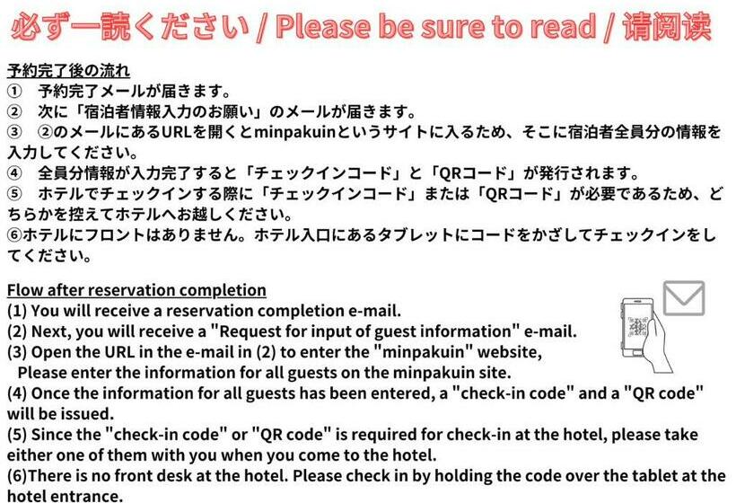 בית מלון כפרי Setouchi Sup Resort Ao