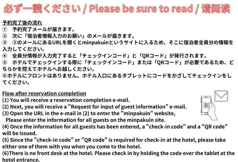 Hotelli Setouchi Sup Resort   Ao