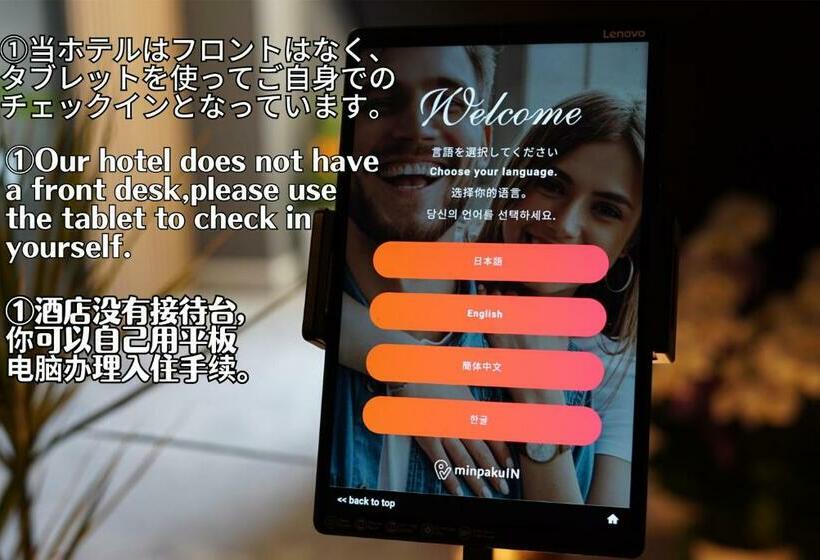 בית מלון כפרי Setouchi Sup Resort Ao