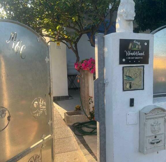 Пансион Wonderland