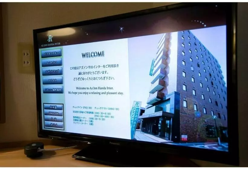 ホテル Az Inn Handa Inter   Vacation Stay 69375v