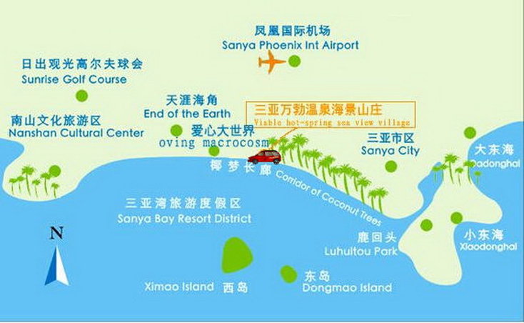 Hotel Viable Hotspring Seaview Village