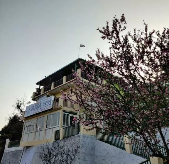 ペンション Upvan Guest House And Residence