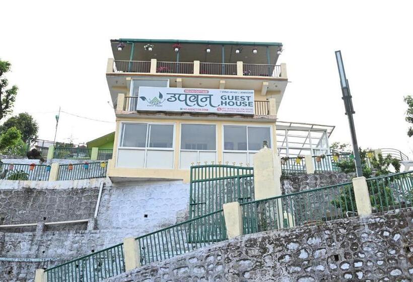 پانسیون Upvan Guest House And Residence