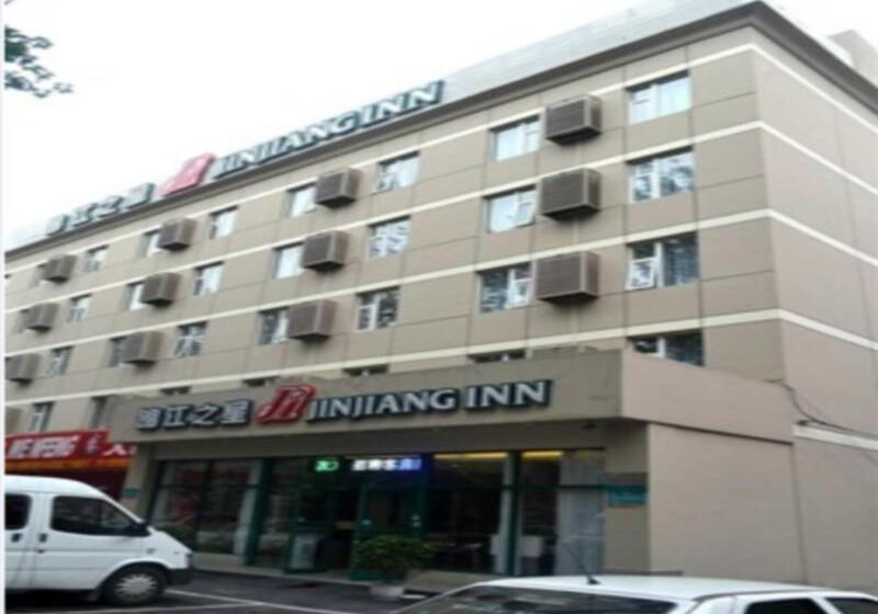 호텔 Jinjiang Inn Beijing International Exhibition Centre