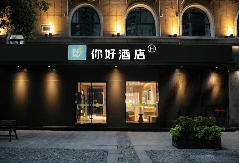 Nihao Hotel Wuhan Hankou Jiangtan