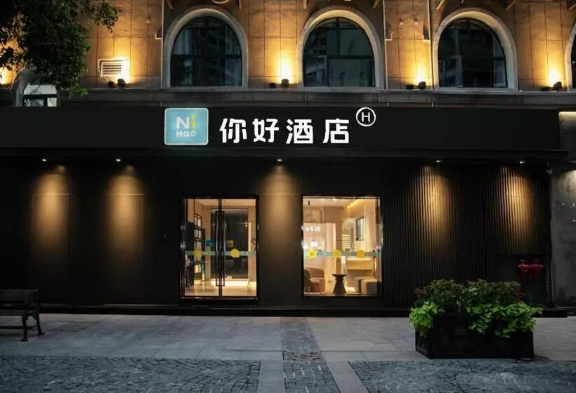 Nihao Hotel Wuhan Hankou Jiangtan