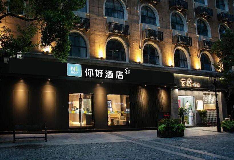 Nihao Hotel Wuhan Hankou Jiangtan