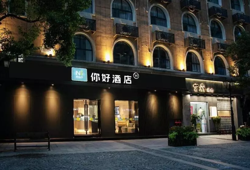 Nihao Hotel Wuhan Hankou Jiangtan