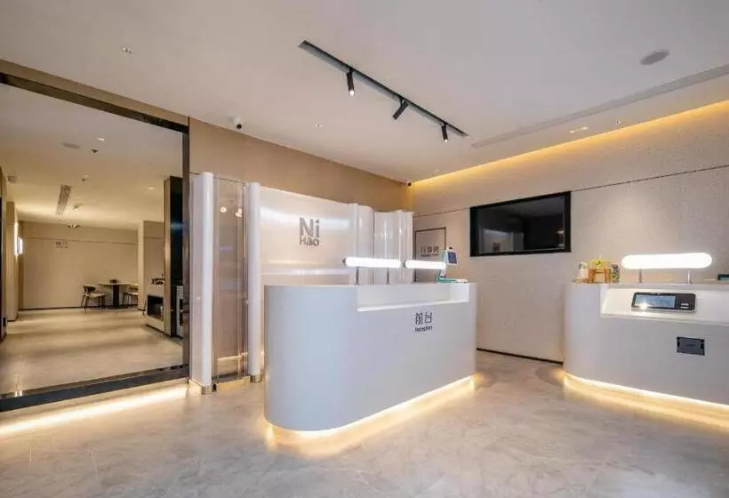 Nihao Hotel Wuhan Hankou Jiangtan