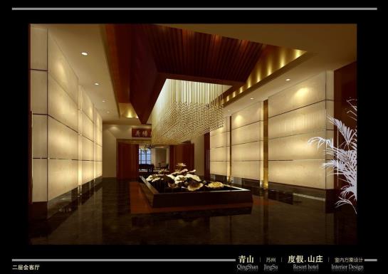酒店 Suzhou Qingshan Conference Center