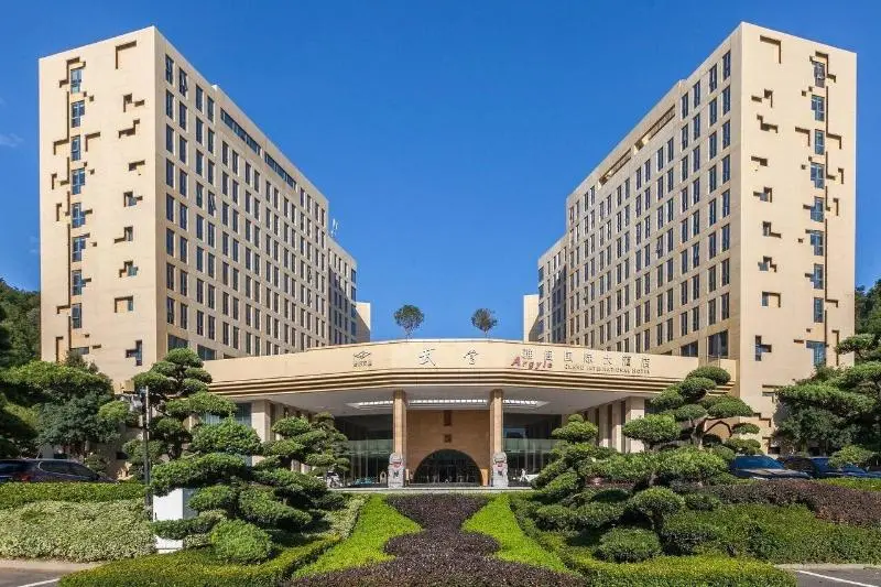 ホテル Wudang Argyle Grand International