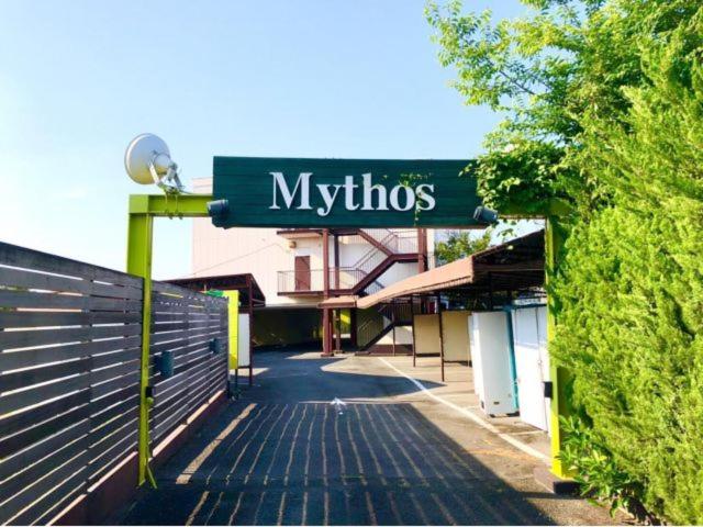 Hotel Mythos