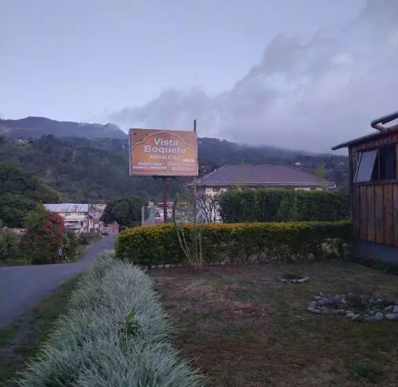 ペンション Hostal Vista Boquete