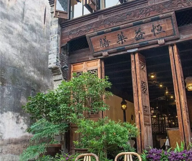 ホテル Wuzhen Clubhouse