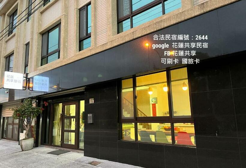 هاستل 花蓮共享民宿 全新房,一次只接待一組旅客6 12人包棟自由入住