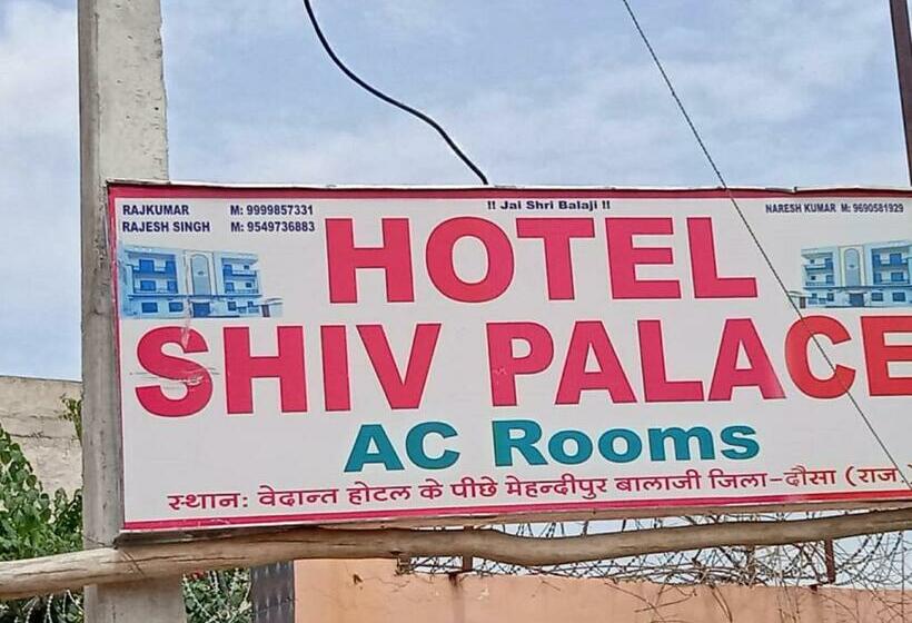 酒店 Shiv Palace By Wb Inn