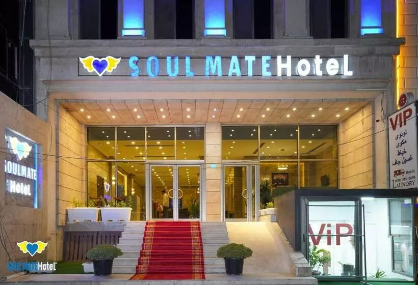 هتل Soul Mate