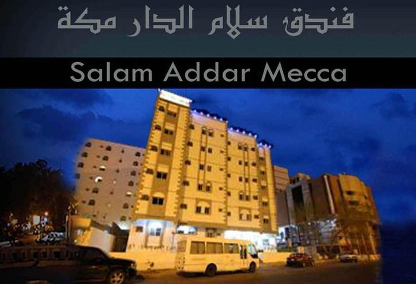 Отель Salam Al Dar Makkah