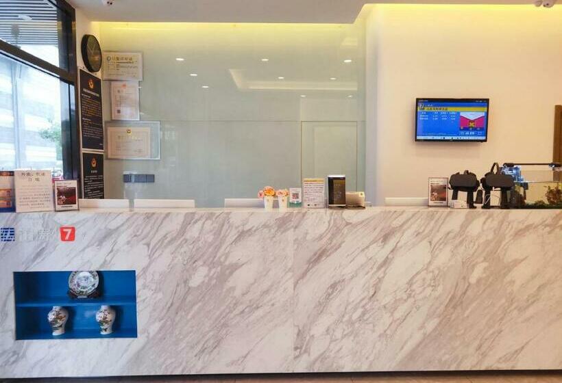 Отель 7days Premium Beijing Madianqiao North Branch