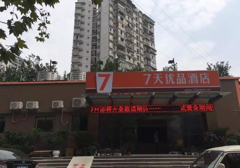 هتل 7 Days Premium Chongqing Airport Light Rail Huixing Station