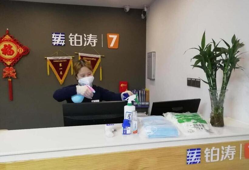 Hotel 7days Premium Luoyang Peony Park Shanghai Market Branch