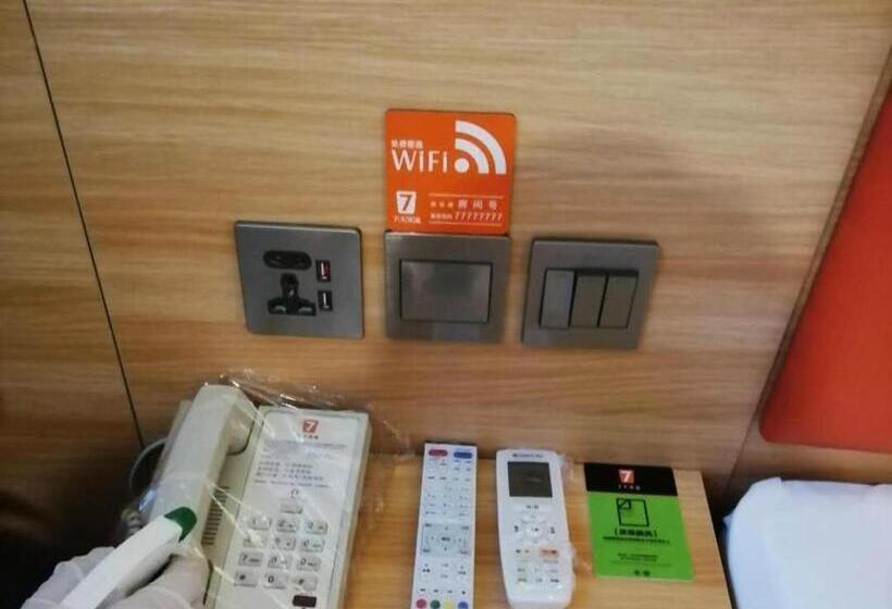 Hotel 7days Premium Luoyang Peony Park Shanghai Market Branch