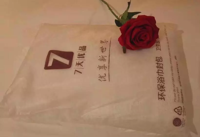 ホテル 7days Premium Luoyang Peony Park Shanghai Market Branch