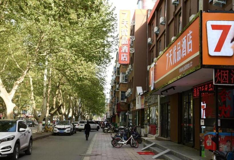Hotel 7days Premium Luoyang Peony Park Shanghai Market Branch