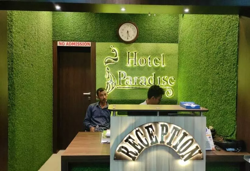 Hotelli Paradise   Biswanath Chariali