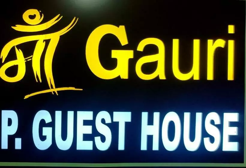 پانسیون Maa Gauri Paying Guest House