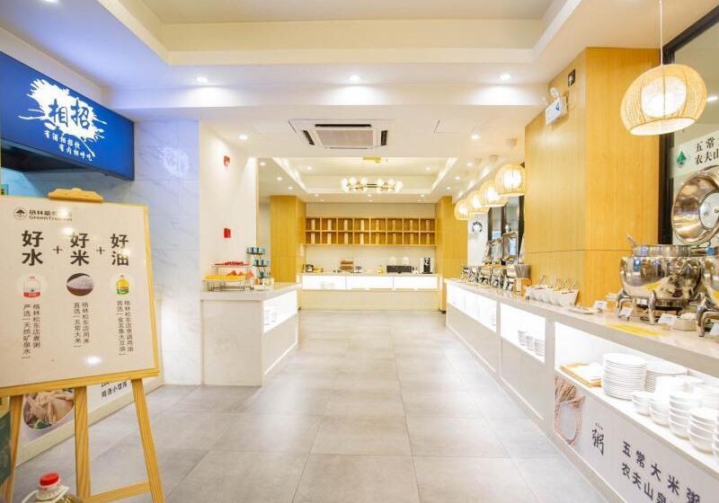 فندق Greentree Inn Shanghai Songjiang Songdong Business