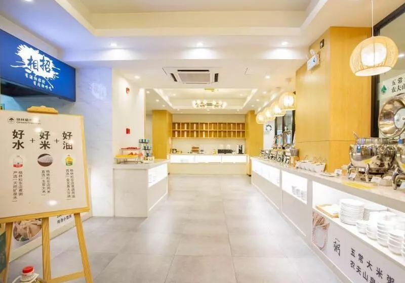 فندق Greentree Inn Shanghai Songjiang Songdong Business