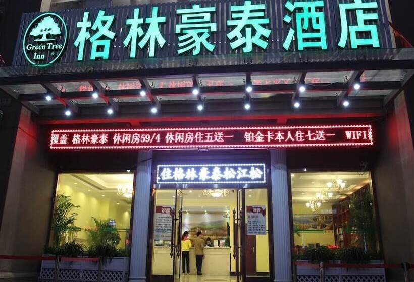 فندق Greentree Inn Shanghai Songjiang Songdong Business