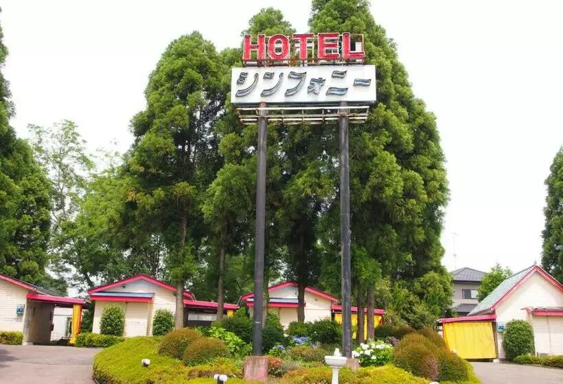 ホテルシンフォニー佐野店大人専用