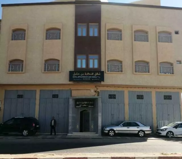 شقق فندقية بن خليل /hôtel Appartements Bin Khlil