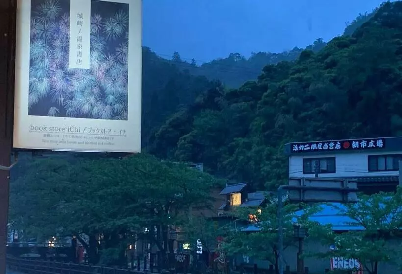 ペンション Private Guest House Without Bath And Shower   Vacation Stay 47247v