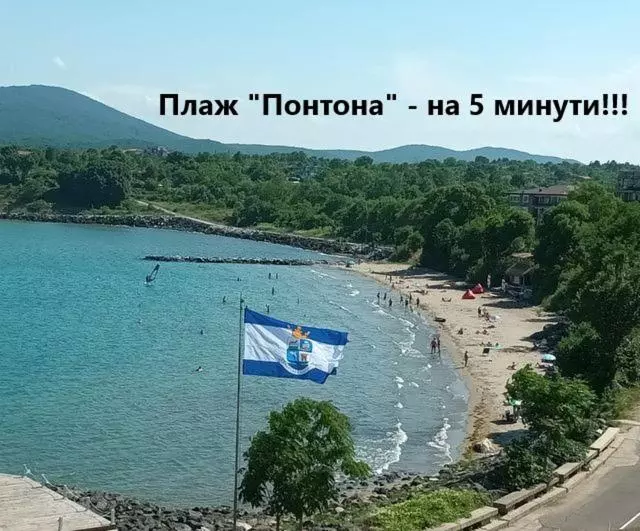 Apartment Relax In Tsarevo