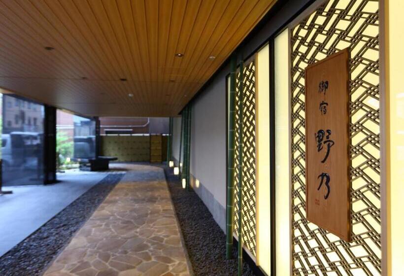 בית מלון כפרי Onyado Nono Matsue Natural Hot Spring