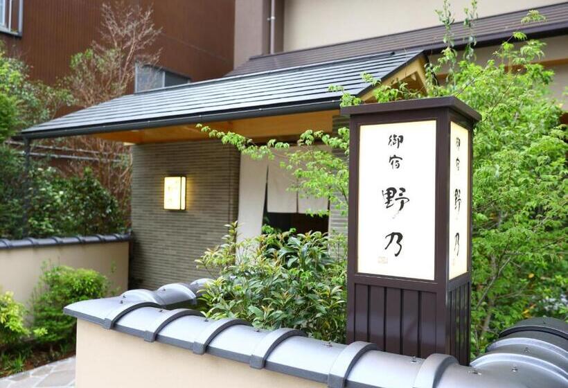 בית מלון כפרי Onyado Nono Matsue Natural Hot Spring