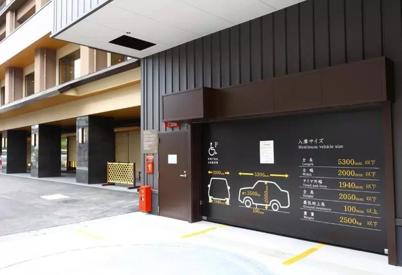 Hotelli Onyado Nono Matsue Natural Hot Spring