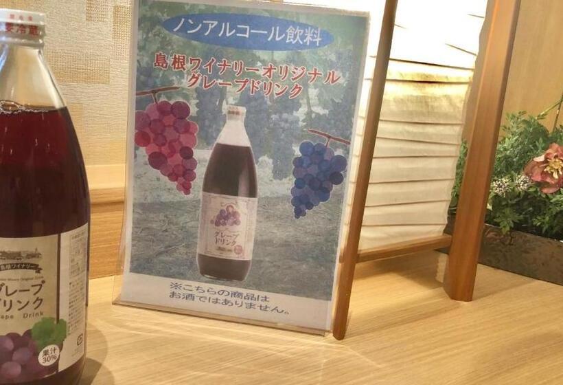 בית מלון כפרי Onyado Nono Matsue Natural Hot Spring