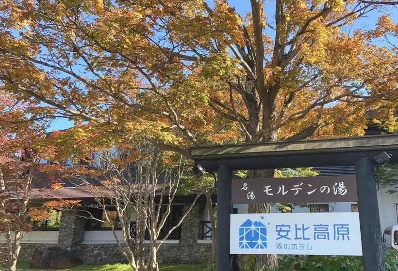 Ryokan Appikogen Mori No