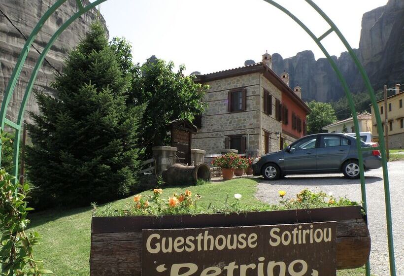 Пансион Guesthouse Sotiriou