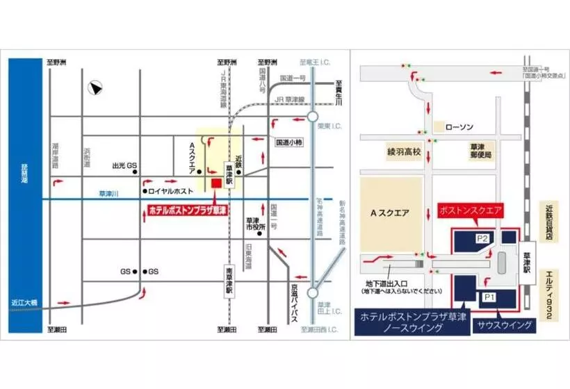 ホテル Boston Plaza Kusatsu Biwa Lake   Vacation Stay 15462v