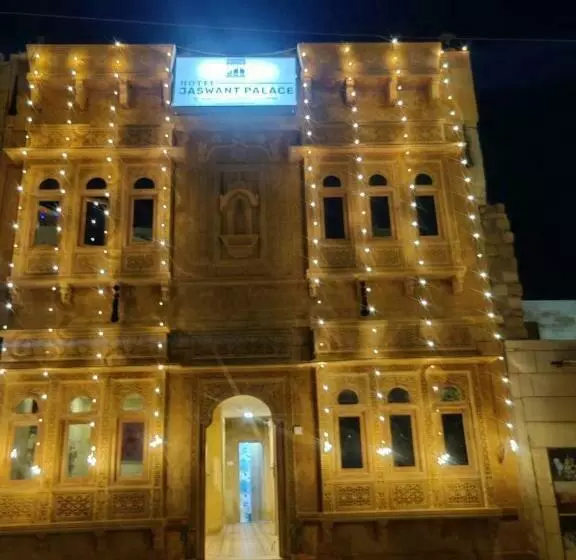 ホテル Jaswant Palace