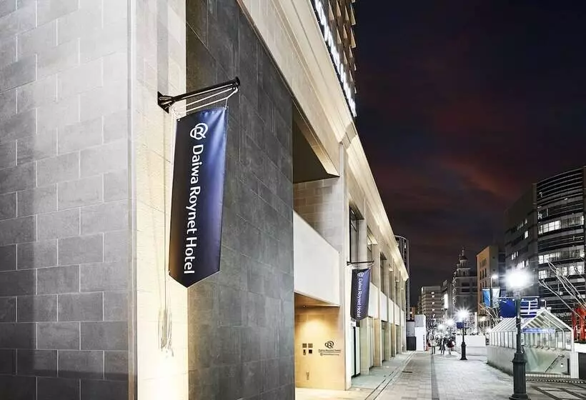 Daiwa Roynet Hotel Kobe Sannomiya Premier