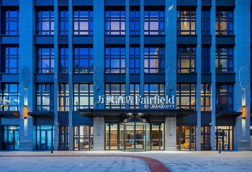 Otel Fairfield By Marriott Shanghai Hongqiao Necc