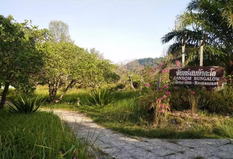 Lomakeskus Jansom Bungalow 2