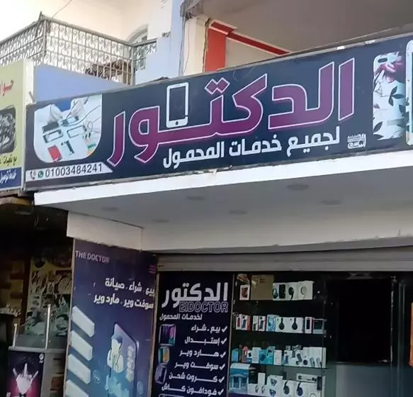 App11  Belal   Enjoy The Privacy Of Staying In A Quiet Apartment With Free Wi Fi As Your Complete Se